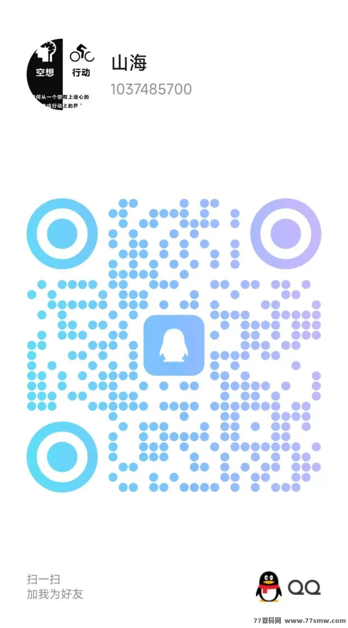 有玩首码新上线,广告赚钱+搜索赚钱+悬赏任务零成本轻松收溢!