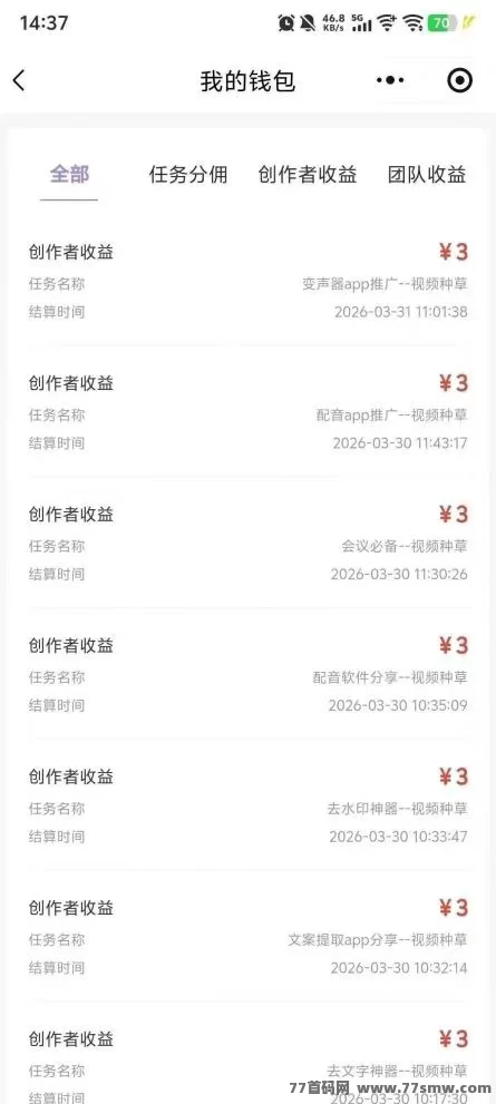 小猫赚米首码攻略:零门槛视频种草轻松赚米!