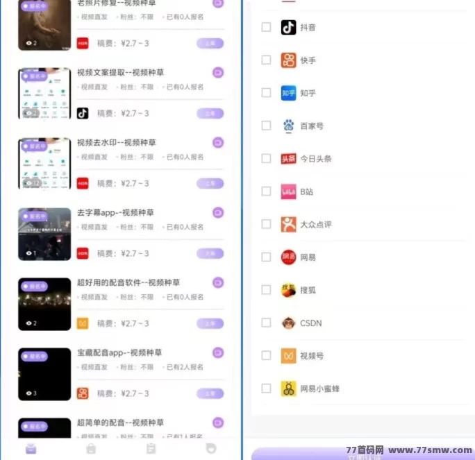 小猫赚米首码攻略:零门槛视频种草轻松赚米!