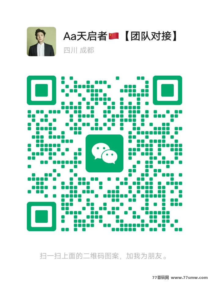 ​星小助首码攻略：零投入，每天点一点轻松赚石榴石！