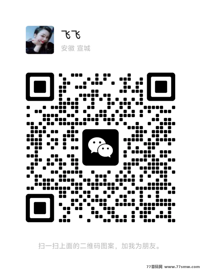 星辰乐园首码攻略：零投入看广告赚金，每天轻松收溢！