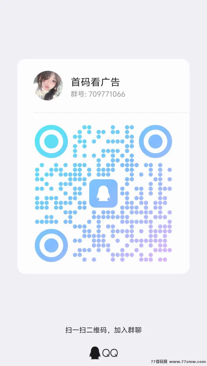 星辰乐园首码攻略：零投入看广告赚金，每天轻松收溢！