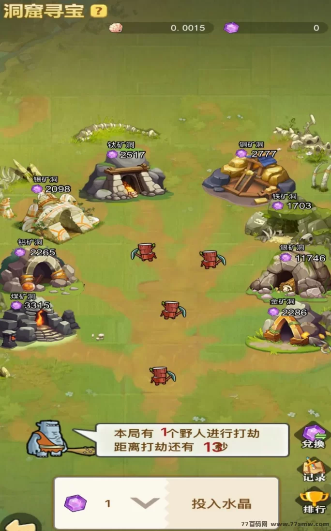 塞波岛首码攻略：零投入闯关养灵宠，轻松赚取豪礼