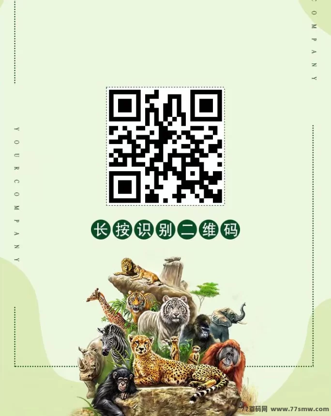 鹿鸣牧场快速挣钱靠谱吗?AI牧场首码零门槛副业解析