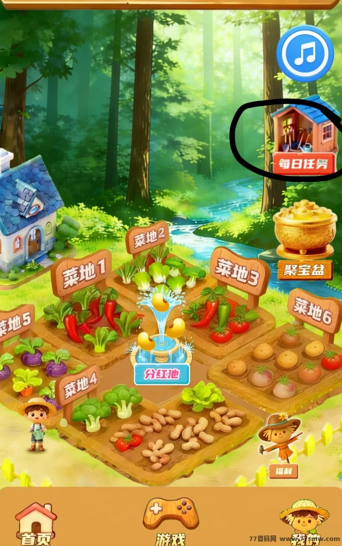 禾田记首码上线，每天轻松赚金豆，低门槛提取，奖励丰厚！