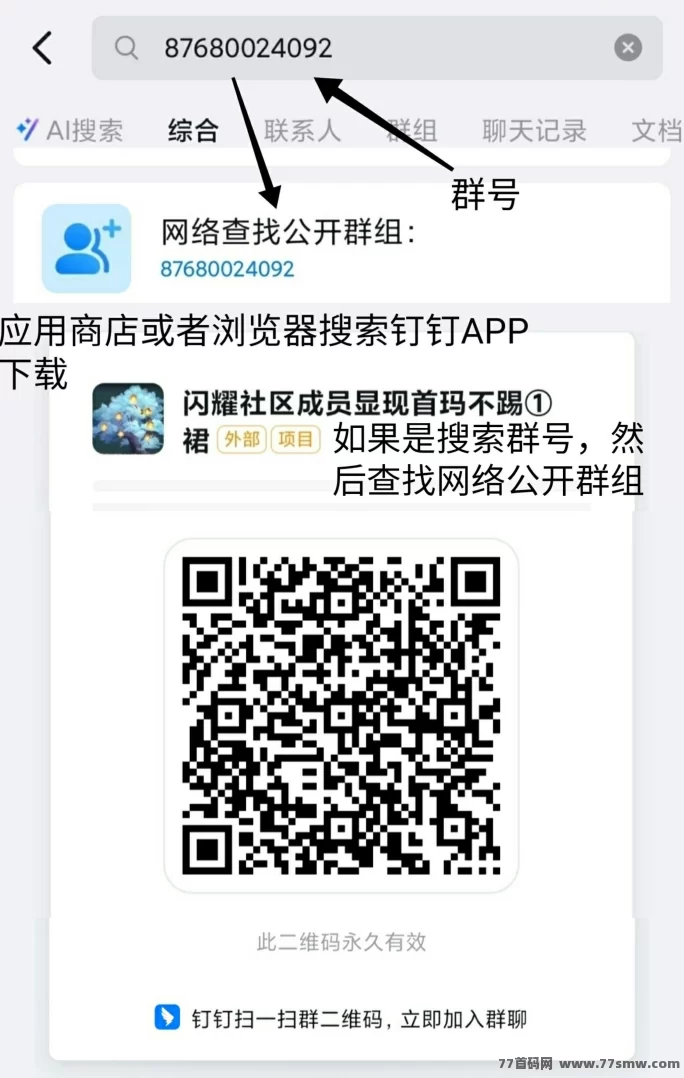 禾田记首码上线，每天轻松赚金豆，低门槛提取，奖励丰厚！