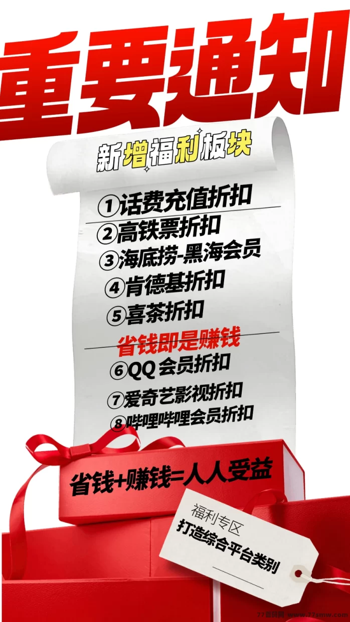 趣盈利APP新版块2026上线：刷视频做任务轻松赚米，零门槛手机即可操作！