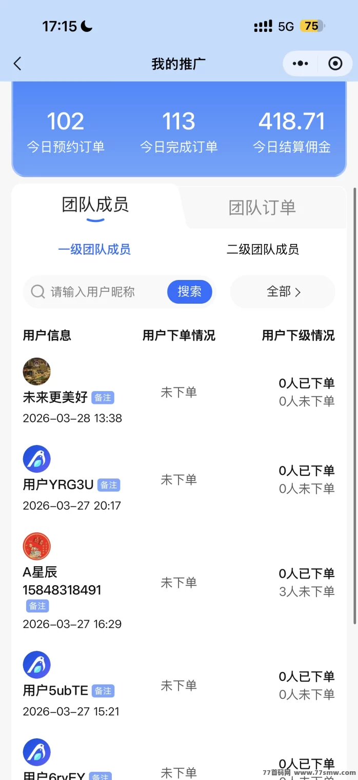 漫鸟旧衣回收2026代理项目：零成本做环保，每日轻松赚三位数，旧衣旧物秒变现！