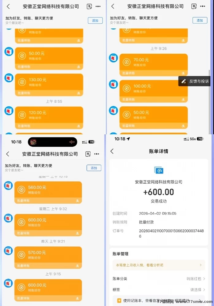 2026题库看广告副业攻略：零门槛日赚50~100+，多机多赚！