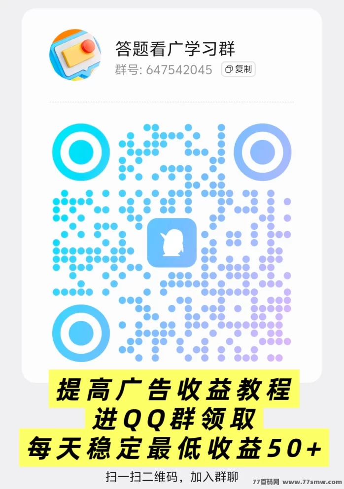 2026题库看广告副业攻略：零门槛日赚50~100+，多机多赚！