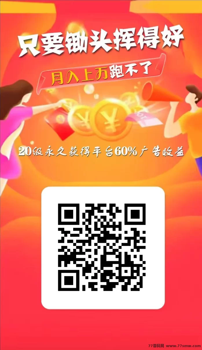 牛毛圈分和攻略:零门槛零投资,每天登录领取荭包!