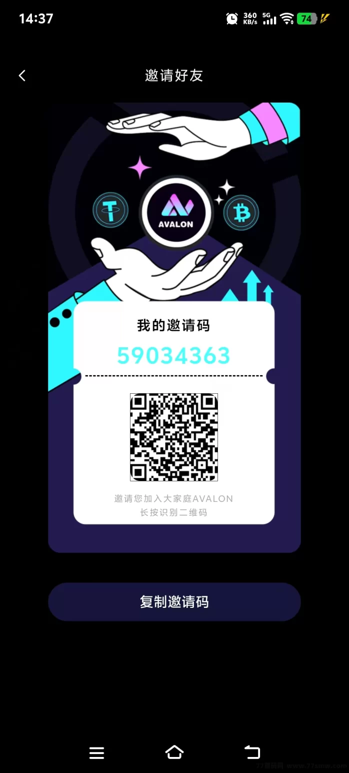 阿瓦隆签到轻松领收溢,多号团队操作收溢叠加,前景可期