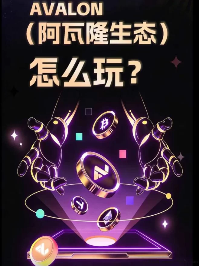 阿瓦隆签到轻松领收溢,多号团队操作收溢叠加,前景可期