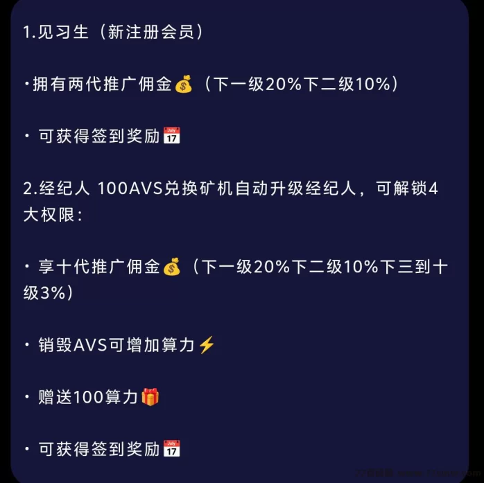 阿瓦隆签到轻松领收溢,多号团队操作收溢叠加,前景可期