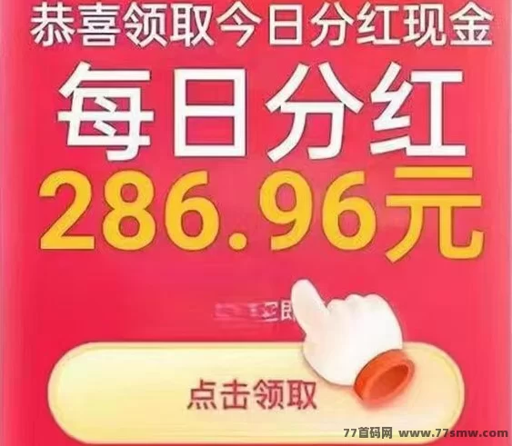 鹿鸣牧场2026玩法:零门槛领养动物躺赚,每天稳定收收溢!