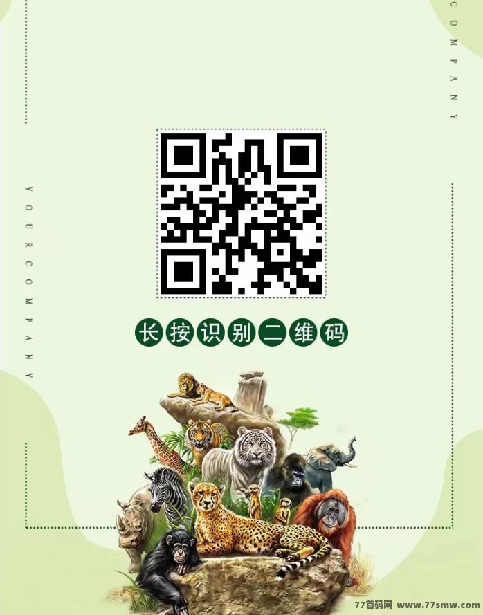 鹿鸣牧场2026玩法:零门槛领养动物躺赚,每天稳定收收溢!