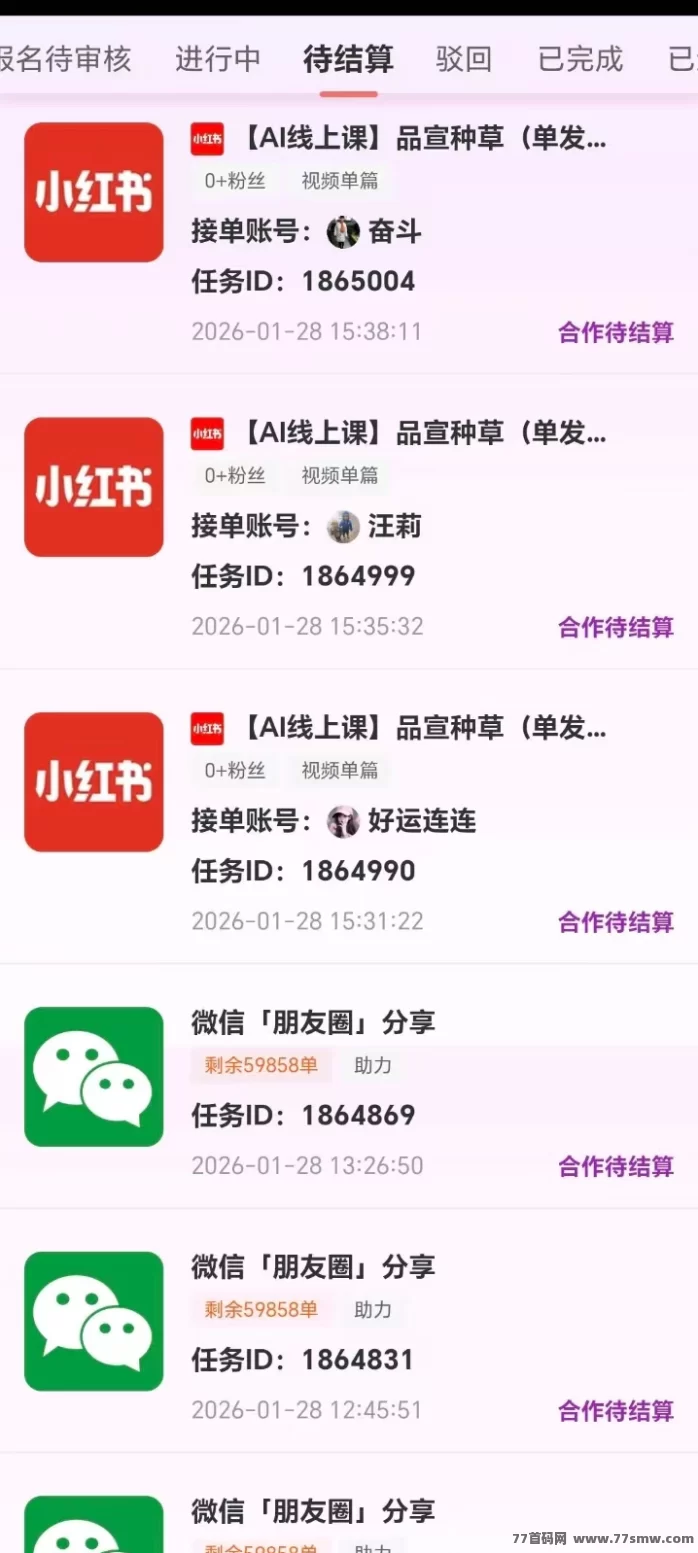 2026小猫赚米是真的吗？教你用代发视频轻松赚零花钱，日入几十米不是梦