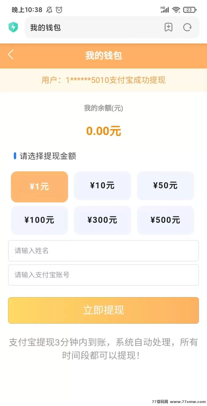 2026小猫赚米是真的吗？教你用代发视频轻松赚零花钱，日入几十米不是梦