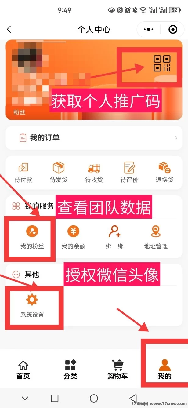 淘嘻嘻首码2026:零投入创业新项目,广告分发+电商闭环,千平运营中心,大家不要错过!