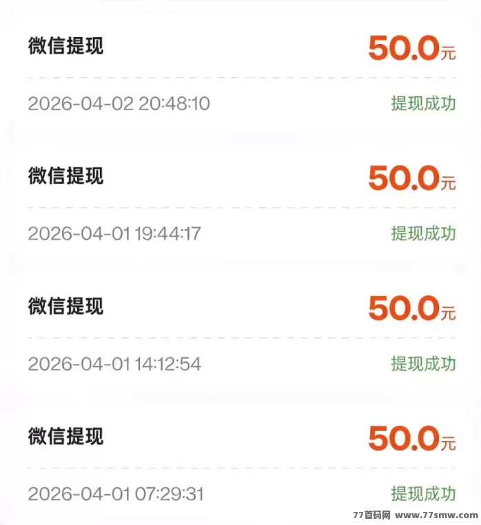 零投入看广告副业2026:无养机也能轻松赚,每日6条广告保底0.5