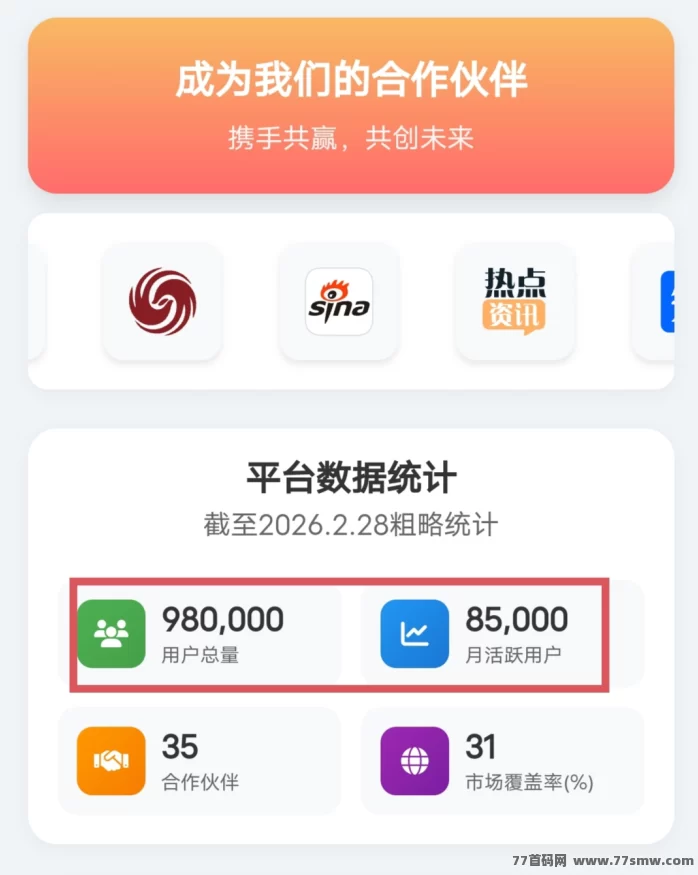 悟空阅读:零会员零投入,每天看广告轻松赚30~40米,新人10米可提!