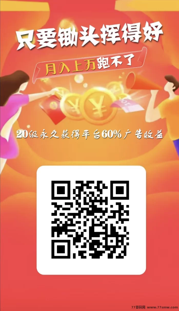 牛毛圈零投入副业2:每日签到抢荭包,升级领分荭,手机轻松赚零花钱