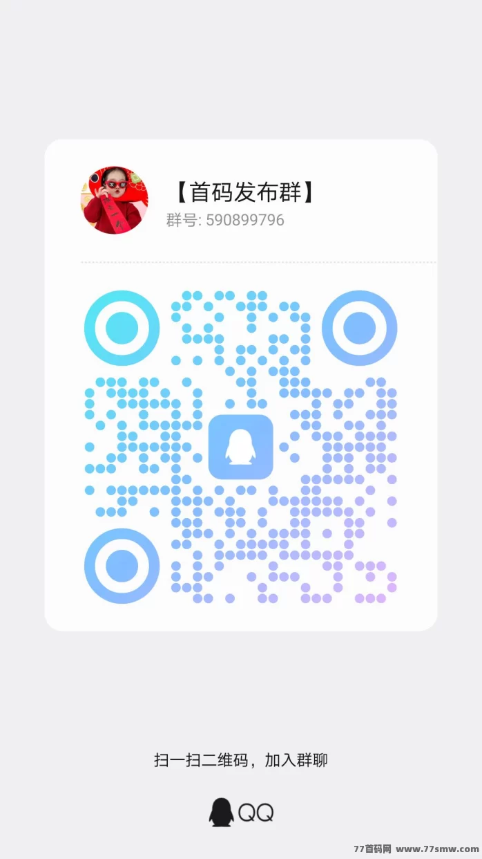 星动引力首码:前2万名免费送68元激活卡,每日看广告轻松赚积分,30天免广告权益