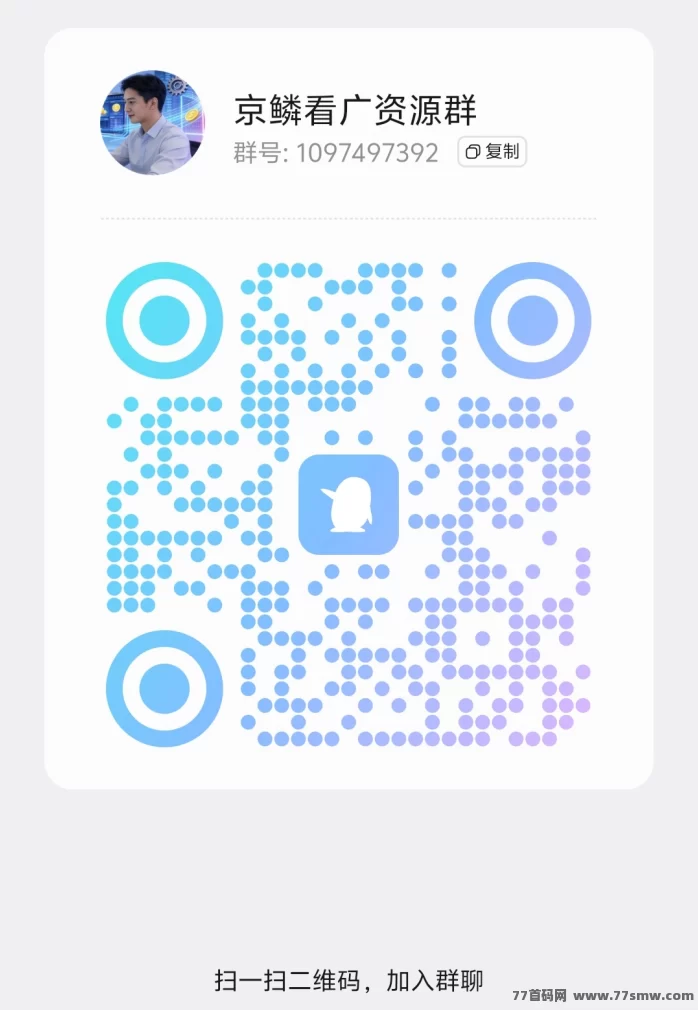 京麟子看广告首码2:零投入,每天赚10~100米,团队收溢无限制!