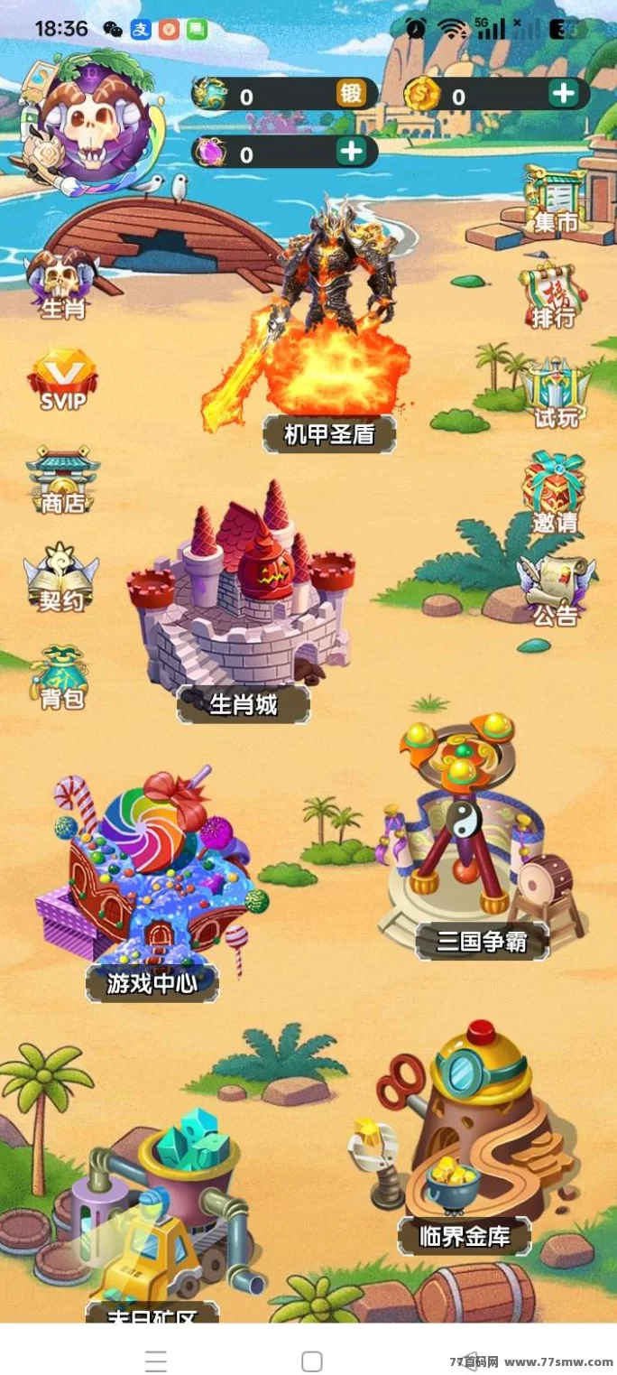 临界者:零投入高扶持,长期稳定赚!