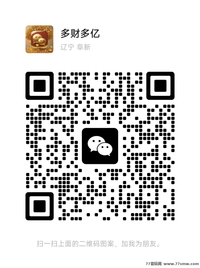 鹿小满:消费即收入,收溢轻松拿!