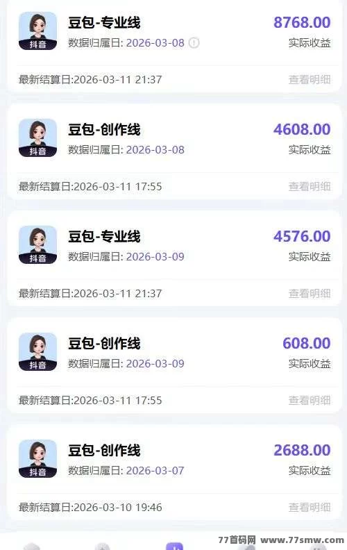 神图君AI：零门槛操作，短视频轻松赚！