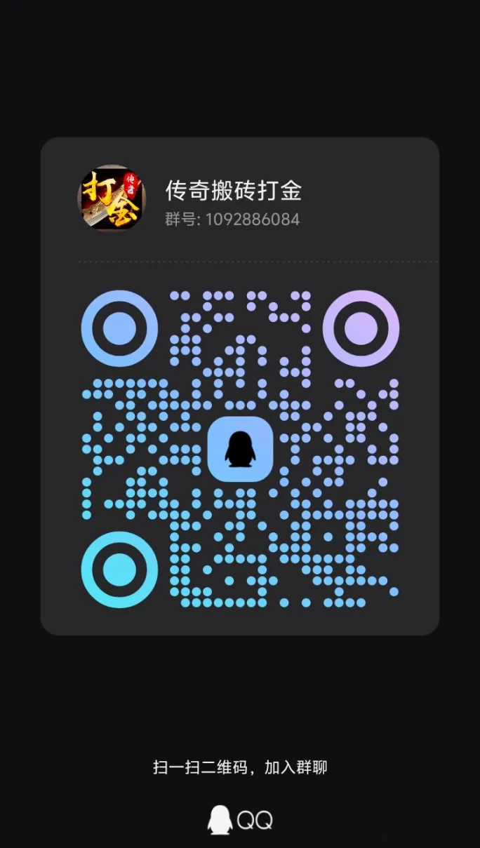 首码3D大作：画质炸裂，搬砖轻松赚每日收溢！