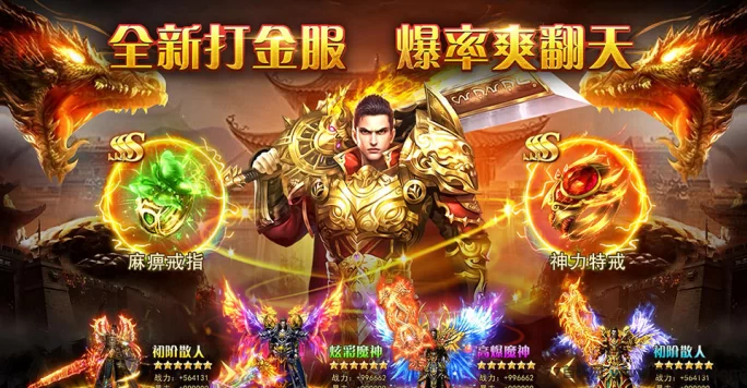 首码3D大作：画质炸裂，搬砖轻松赚每日收溢！