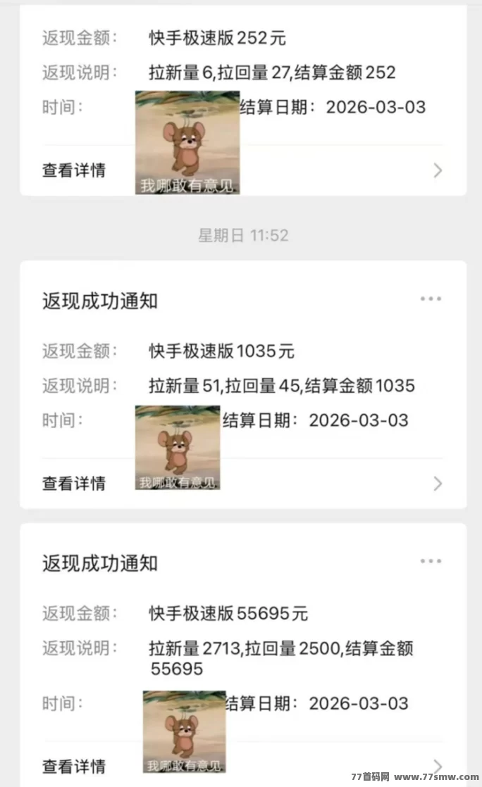 抖啦咪赚米攻略:拉新奖励16元,多活动天天赚!