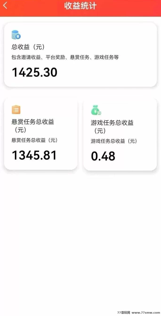 赏帮赚:简单截图任务,每日上新,高单价,秒提取
