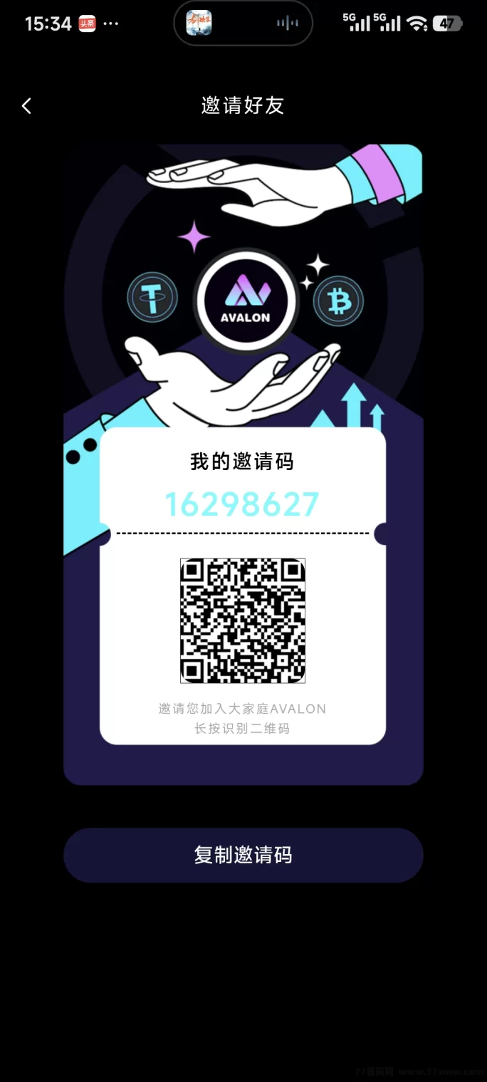 Avalon攻略:无广告操作简单,每天轻松赚!