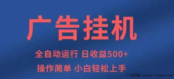 云礼机器首码：零门槛赚收溢，1圆即可提取，奖励还可以叠加！