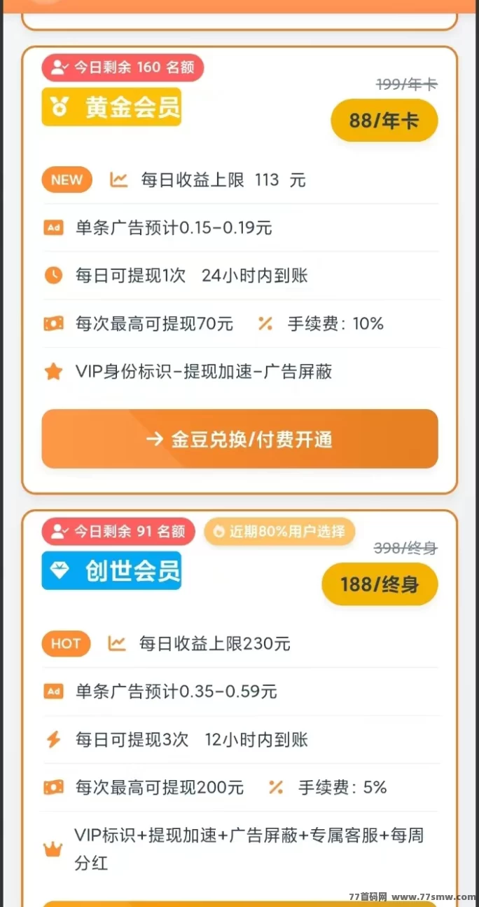 云礼机器首码：零门槛赚收溢，1圆即可提取，奖励还可以叠加！