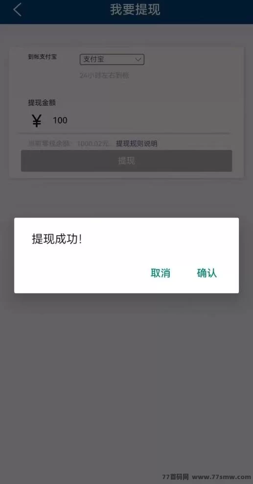 云礼机器首码：零门槛赚收溢，1圆即可提取，奖励还可以叠加！