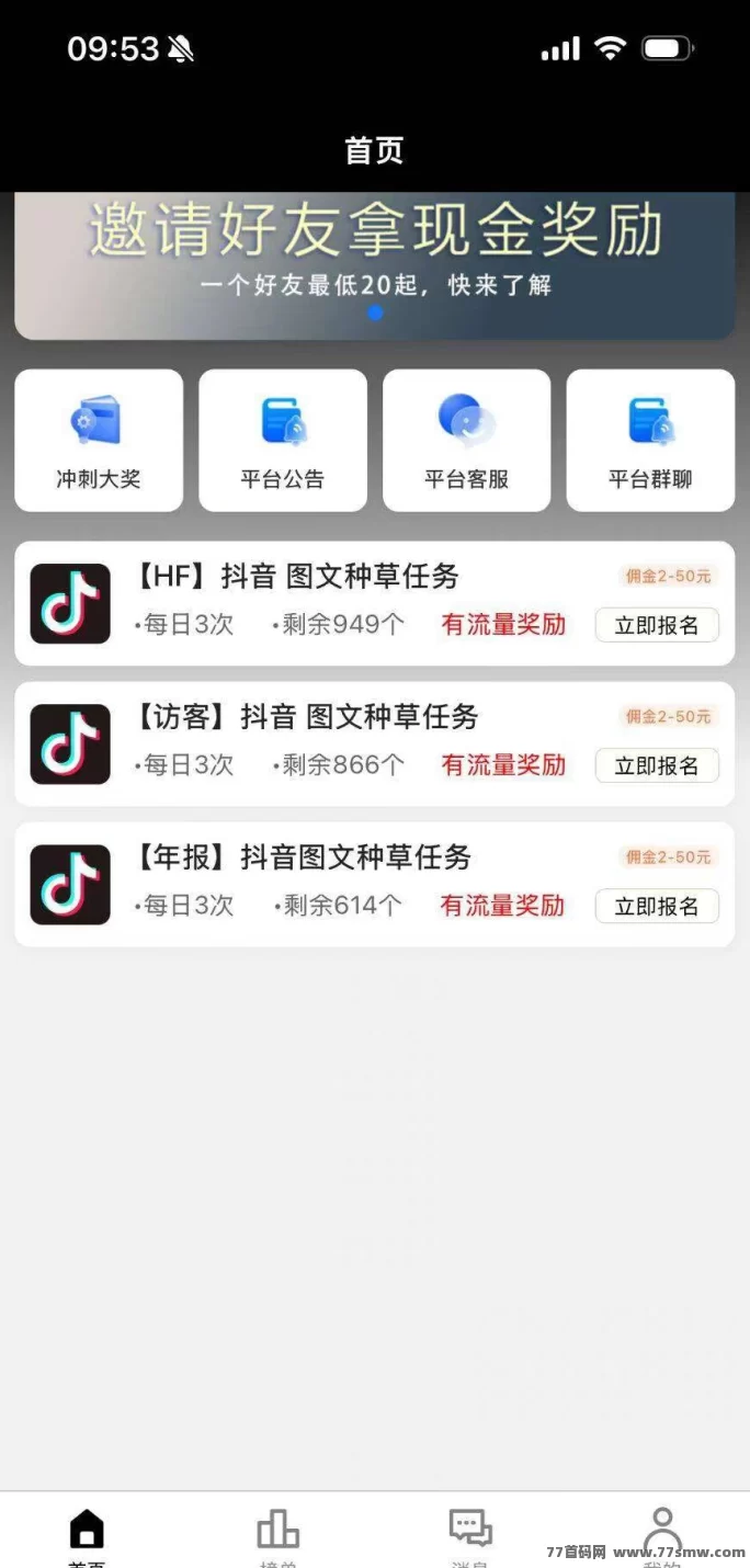 小猫种草全攻略:斗音代发小助手,零基础轻松操作,每天赚零花钱的手机副业项目!