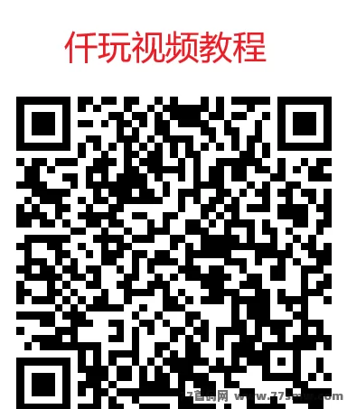 ​仟玩广告掘金，简玩模式零成本不养机，每天轻松赚30-50以上