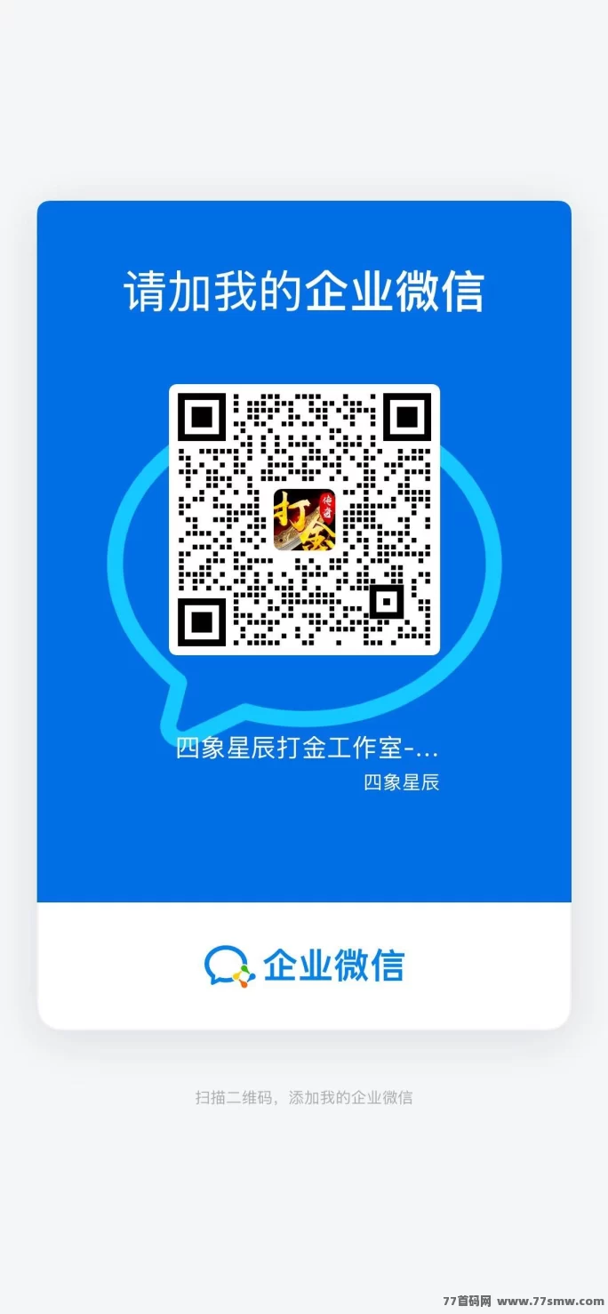 2026手游搬砖攻略:正版手游零门槛轻松赚米,刷怪日赚300+,装备材料自由!