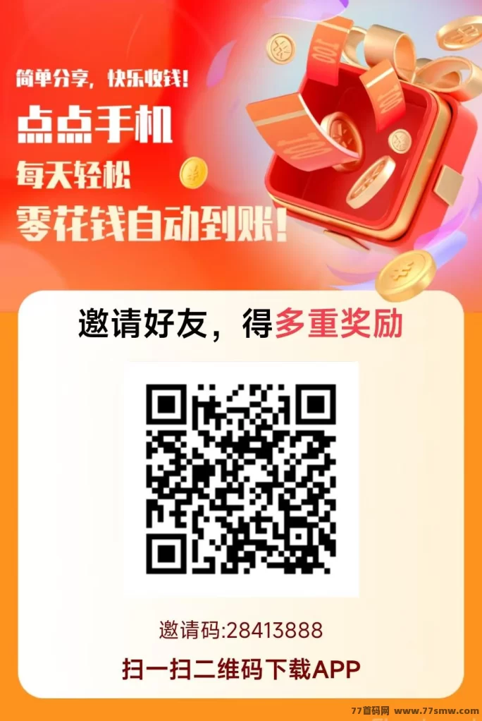 赚友帮新品上线:小游戏试玩+评论点赞轻松赚,每天动动手就能日入百圆!