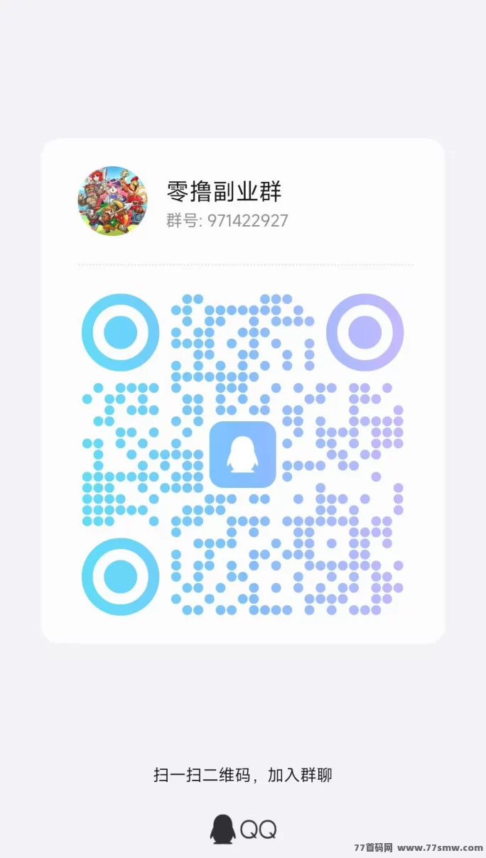 趣玩生活看广告+短剧赚米,不养机保底收溢高,团队奖励多!