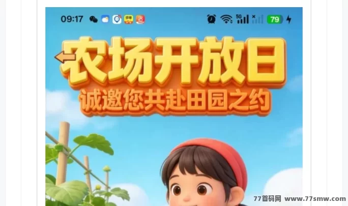 禾田日记攻略:养宠物+农场经营边玩边赚,苹果安卓双端支持!