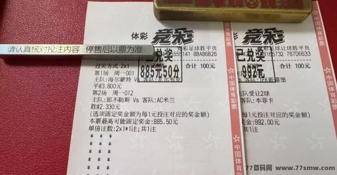 店主每天出竞采竞篮和北单方案供大家参考,带领大家红単