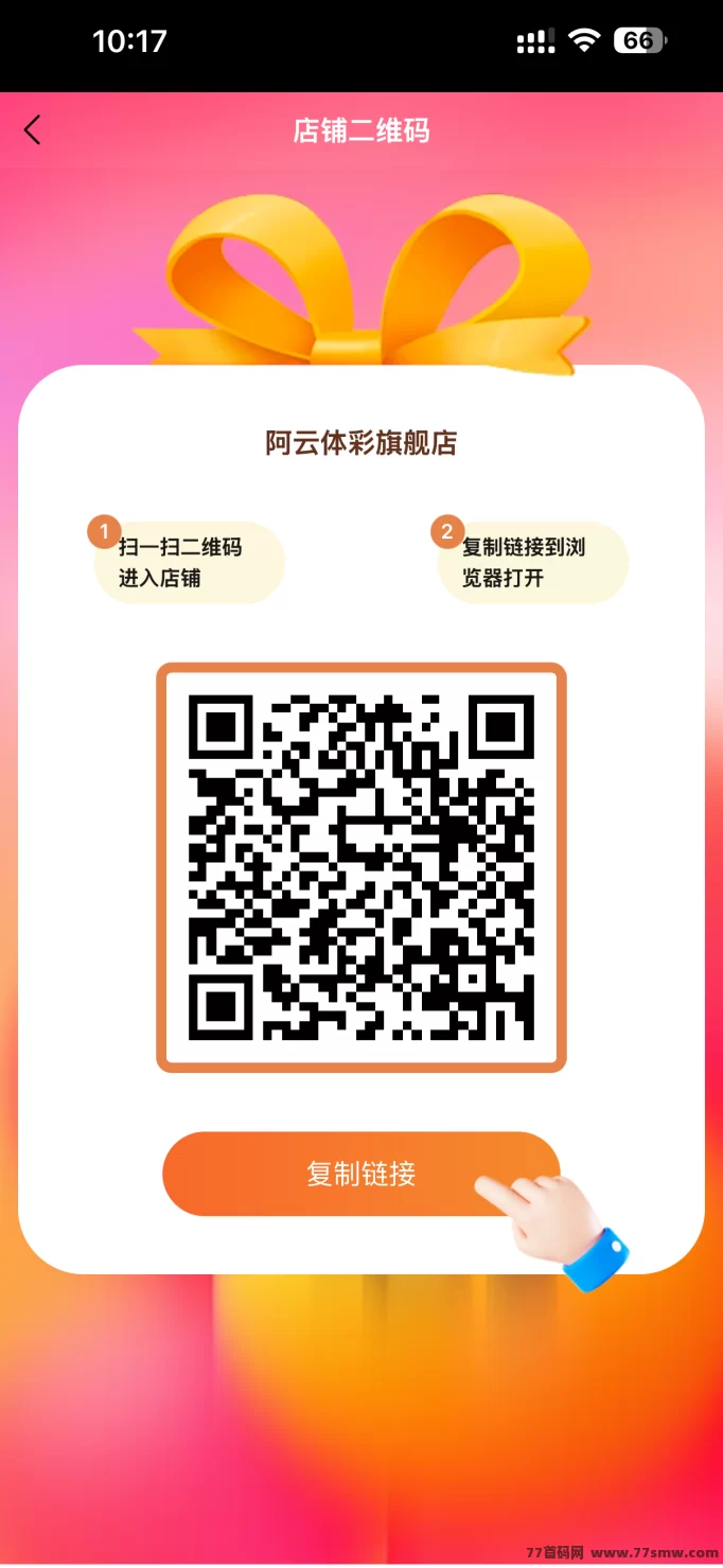 店主每天出竞采竞篮和北单方案供大家参考,带领大家红単