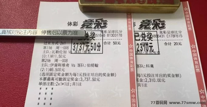店主每天出竞采竞篮和北单方案供大家参考,带领大家红単