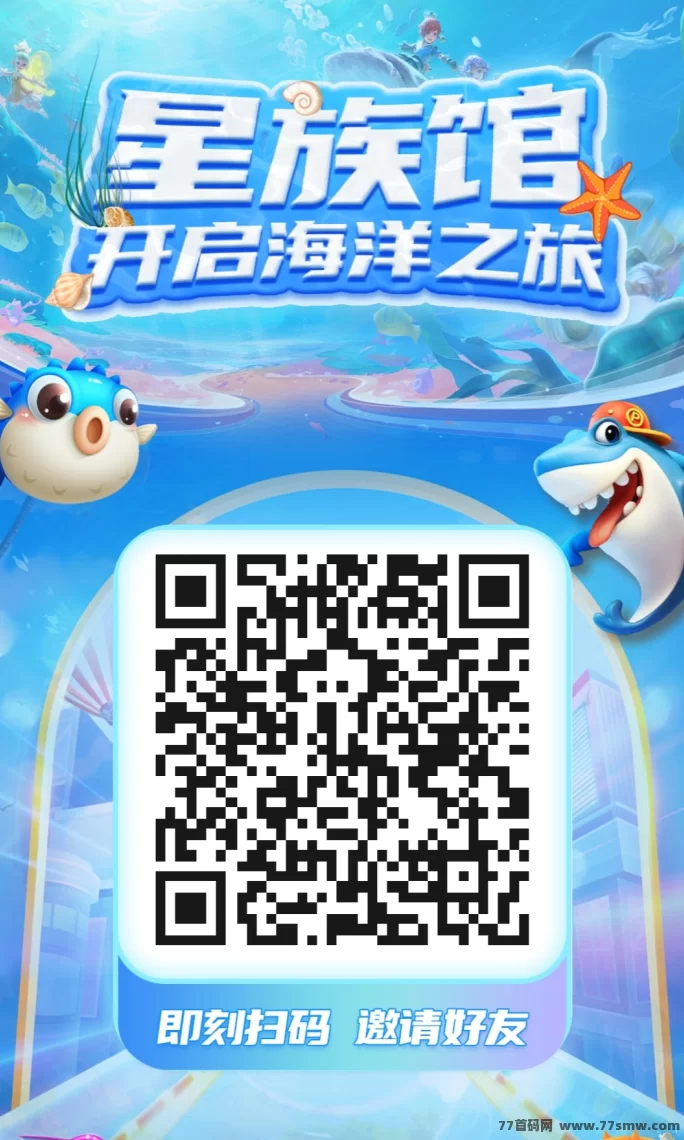 星小助上墙模式攻略:零门槛轻松爬楼,每天按时领取任务即可稳定赚收溢,长期项目每日可操作!