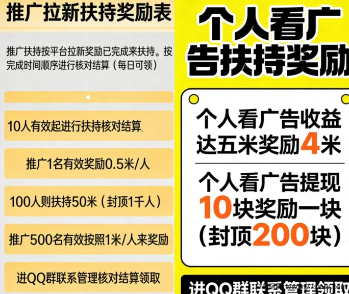 题库高价广告单机日入30-50,多机月入5000+,团队收溢轻松叠加!